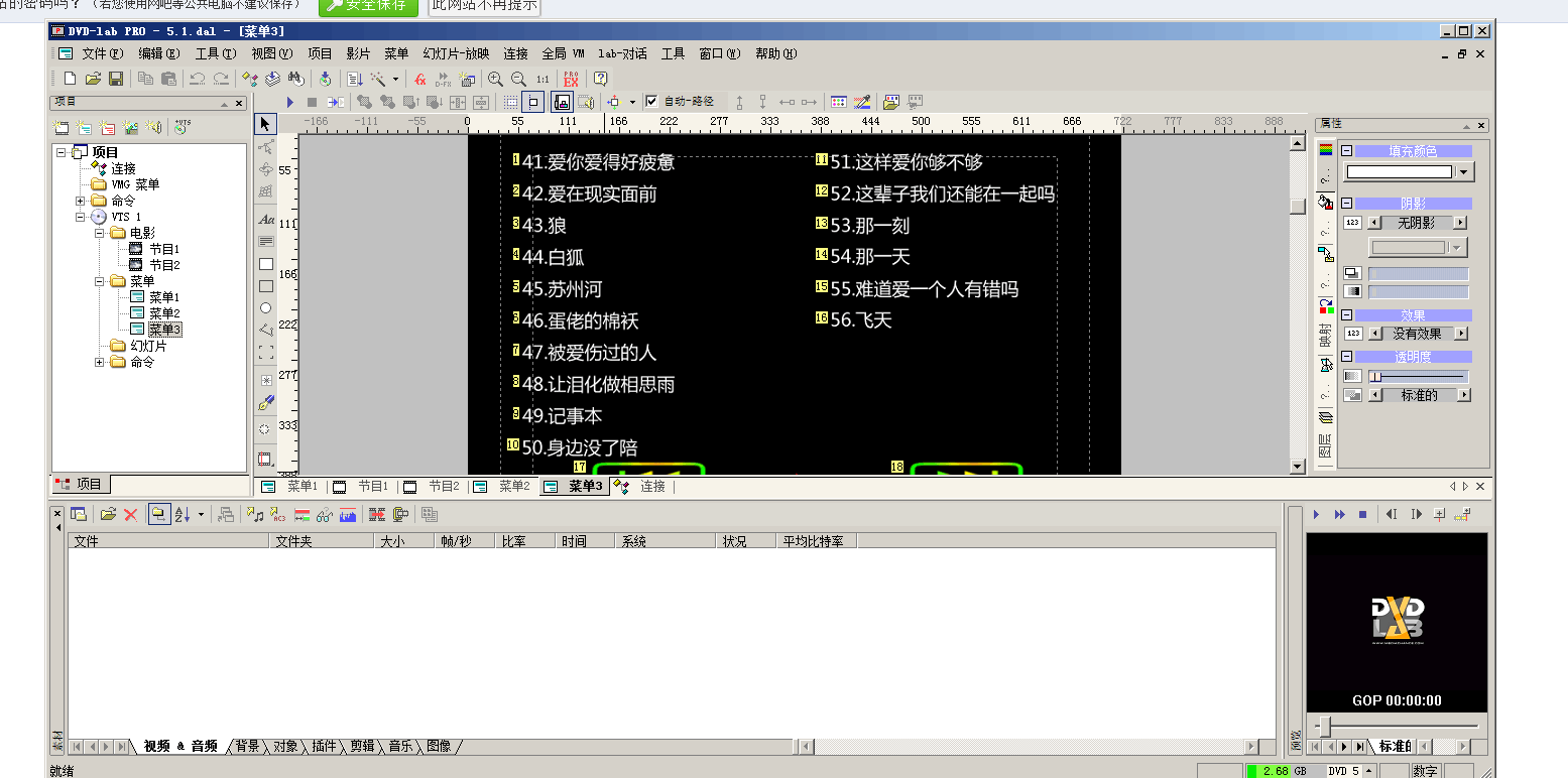 4.9汾dts-dvddvd5Ҳ!dvdlab