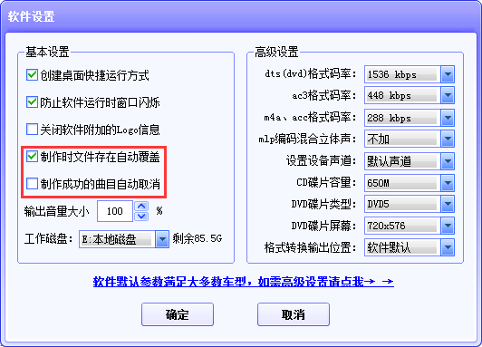 dtsЧʦV13.8