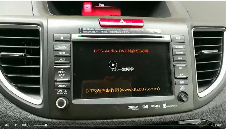 籾12crv󵼺5.1dts audio dvdֵƬɹЧܸܵģл...