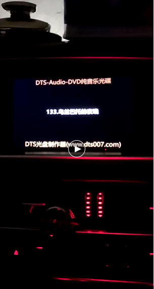 2016µQ5ͲDTS Audio DVDƬˬ찡