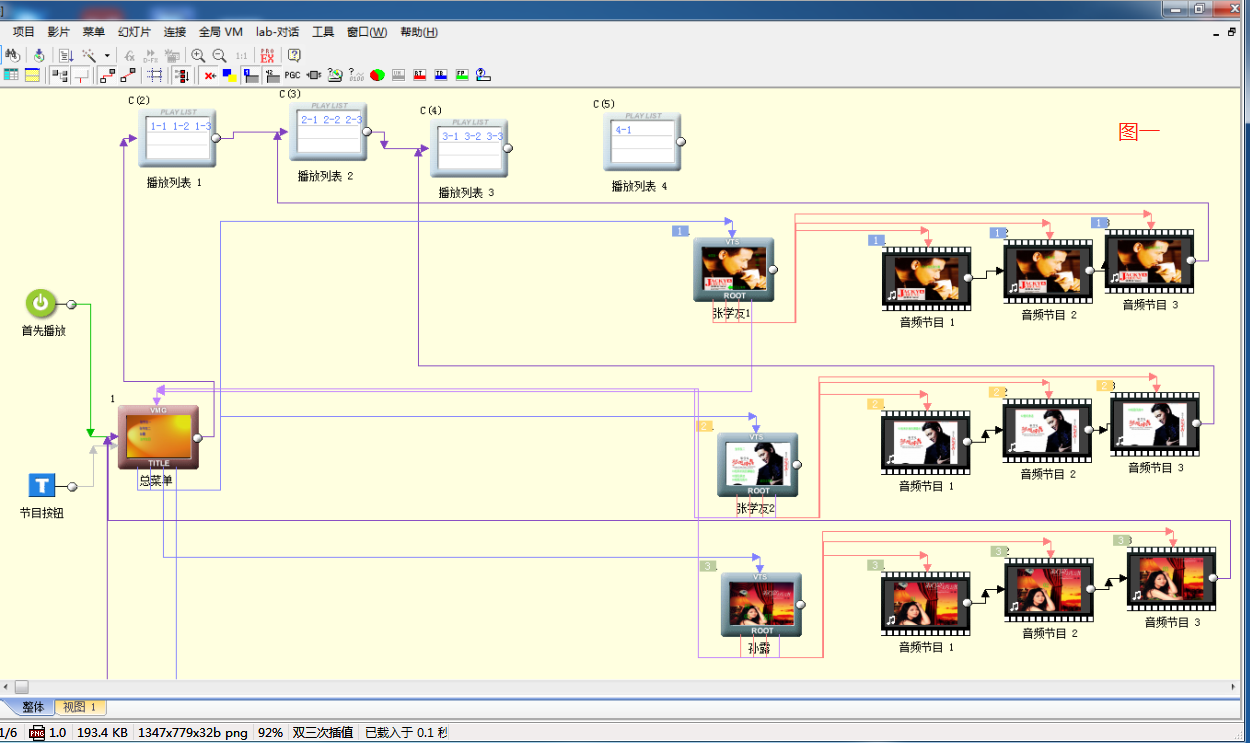 ʹDVD-lab PRO 2DVD Audioֹʧܣʾڴ治㡱