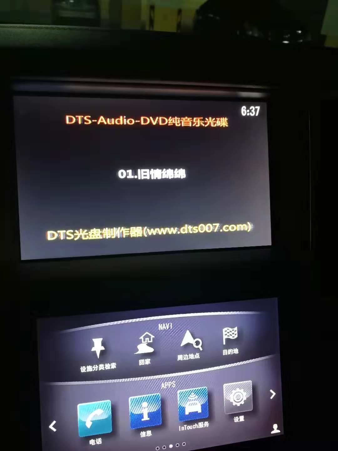 dts audio dvdƬЧܺãܲȥʾĹٷLogoأ