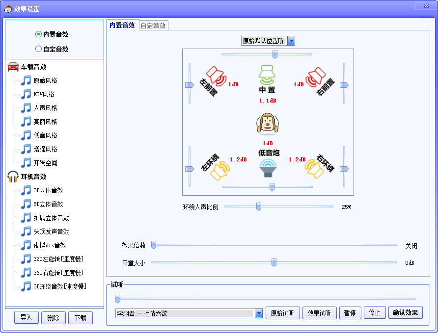 ת5.1WAVʽЧ-Чã