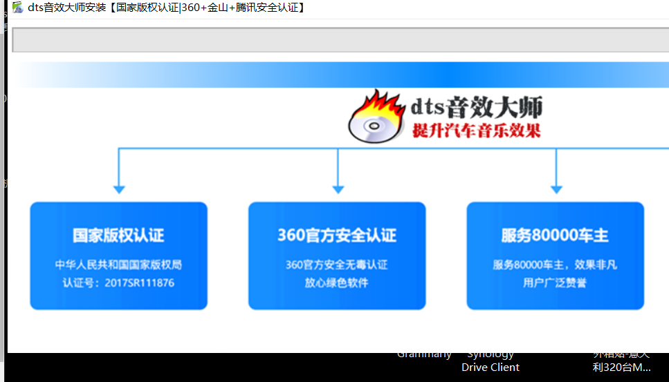 °汾޷װ ϵͳ win10