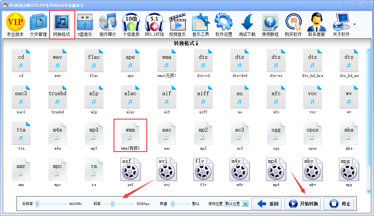 νFLACʽ5.1ĳ䲥